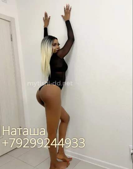 Проститутка Наташа - Фото 6 №156933