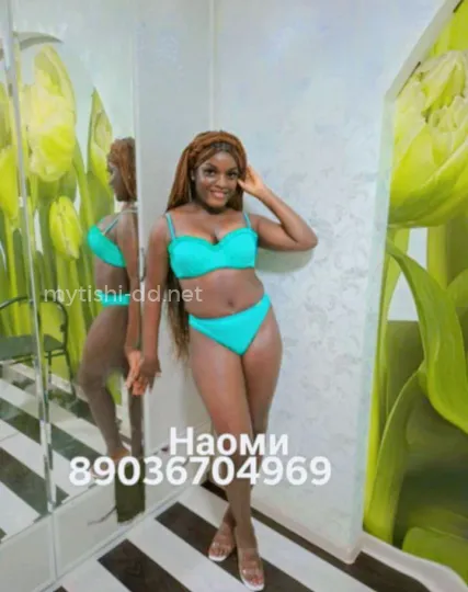 Проститутка Наоми - Фото 3 №480541