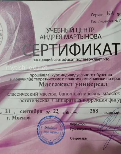 Проститутка Алена - Фото 27 №486306