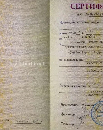 Проститутка Алена - Фото 26 №486306