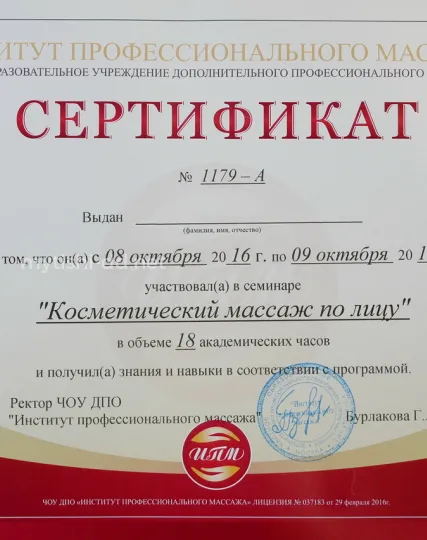 Проститутка Елена - Фото 17 №486714