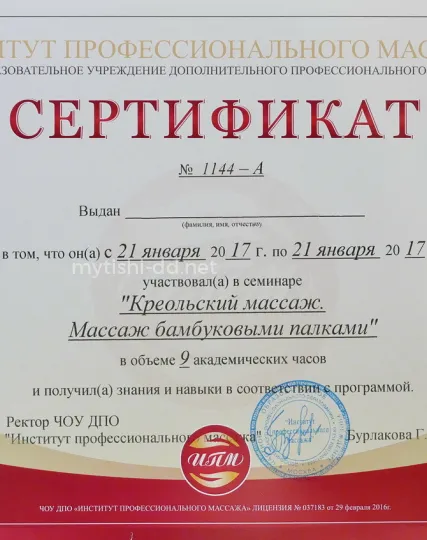 Проститутка Елена - Фото 16 №486714